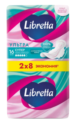LIBRETTA прокладки гигиенические ультра супер 16шт